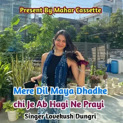 Mere Dil Maya Dhadke Chi Je Ab Hagi Ne Prayi - Lovekush Dungri
