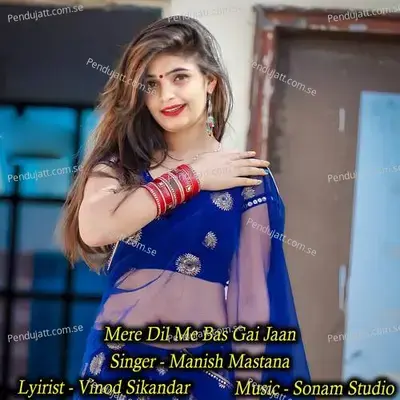 Mere Dil Me Bas Gai Jaan - Sonam Studio