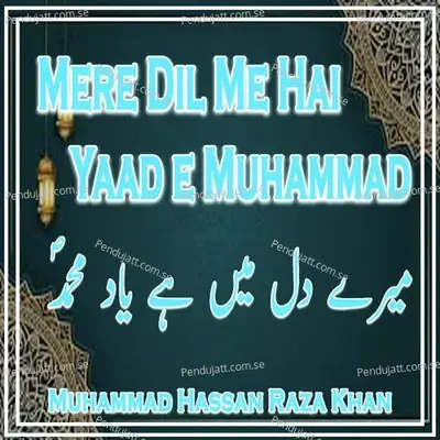 Mere Dil Me Hai Yaad E Muhammad - Muhammad Hassan Raza Khan album cover 