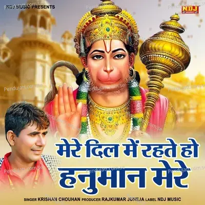 Mere Dil Me Rahte Ho Hanuman Mere - Krishan Chauhan album cover 