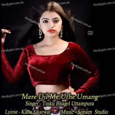 Mere Dil Me Uthe Umang - Tinku Bhagel Uttampura album cover 