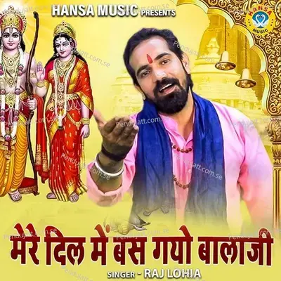 Mere Dil Mein Bas Gayo Balaji - Raj Lohia album cover 