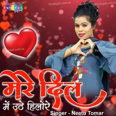 Mere Dil Mein Uthe Hilore - Neetu Tomar album cover 