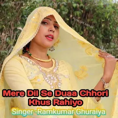 Mere Dil Se Duaa Chhori Khus Rahiyo - Ramkumar Ghuraiya album cover 