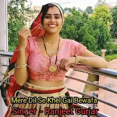 Mere Dil Se Khel Gai Bewafa - Ranjeet Gurjar album cover 