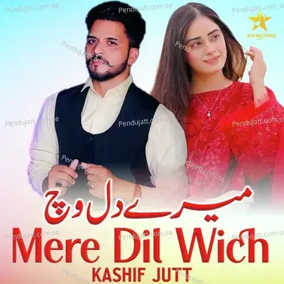 Mere Dil Wich - Kashif Jutt album cover 