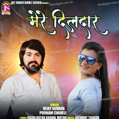 Mere Dildar - Vijay Suvada album cover 