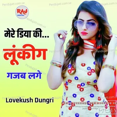 Mere Diya Ki Looking Gajab Lage - Lovekush Dungri album cover 