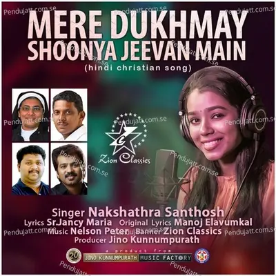 Mere Dukhmay Shoonya - Nakshathra Santhosh album cover 