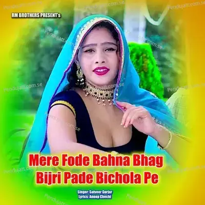 Mere Fode Bahna Bhag Bijri Pade Bichola Pe - Satveer Gurjar album cover 