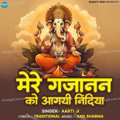 Mere Gajanan Ko Aagayi Nindiya - Aarti Ji album cover 