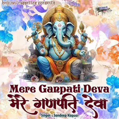 Bappa Hai Aaye Khusiya Laye - Sandeep Kapoor album cover 