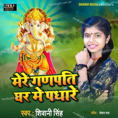 Mere Ganpati Ghar Me Padhare - Shivani Singh album cover 