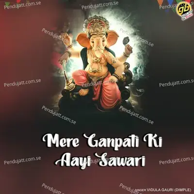 Mere Ganpati Ki Aayi Sawari - Vidula Gauri (Dimple)