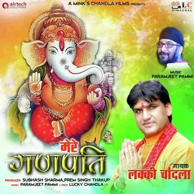 Mere Ganpati - Lucky Chandla album cover 