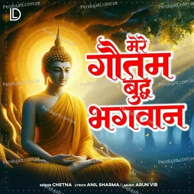 Mere Gautam Buddh Bhagwan - Chetna album cover 