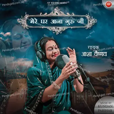 Mere Ghar Aana Guru Ji - Asha Vaishnav album cover 