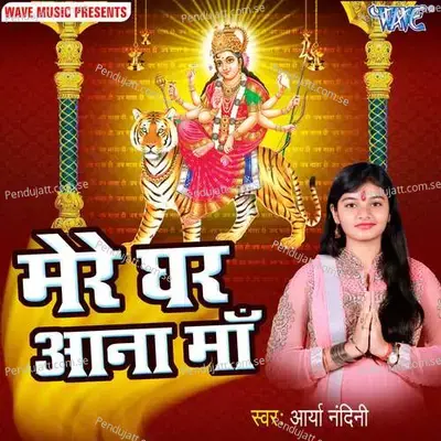 Mere Ghar Aana Maa - Arya Nandini album cover 