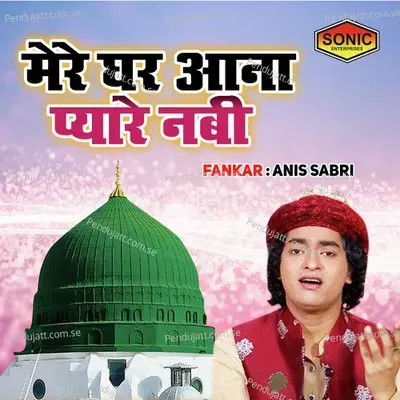 Mere Ghar Aana Pyare Nabi - Rais Anis Sabri