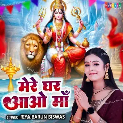 Mere Ghar Aao Maa - Riya Barun Biswas album cover 