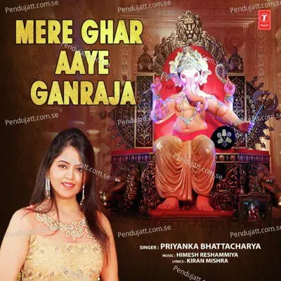 Mere Ghar Aaye Ganraja - Priyanka Bhattacharya album cover 