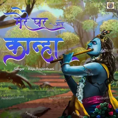 Mere Ghar Aaye Kanha - Raju Rajasthani album cover 