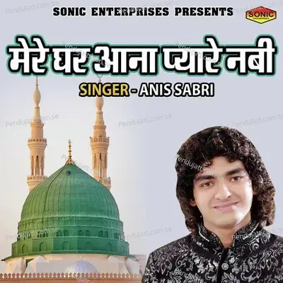 Mere Ghar Ana Pyare Nabi - Anis Sabri album cover 