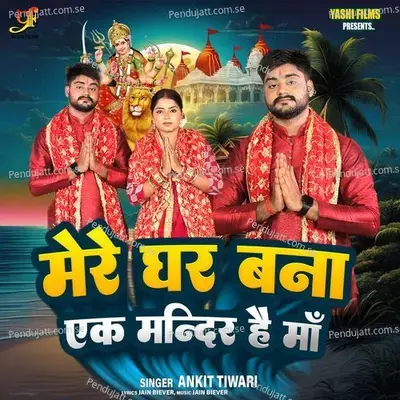 Mere Ghar Bana Ek Mandir Hai Maa - Ankit Tiwari album cover 