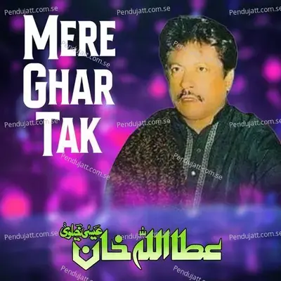 Mere Ghar Tak - Attaullah Khan Esakhelvi album cover 