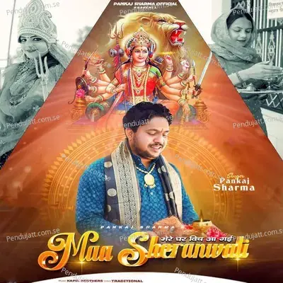 Mere Ghar Vich A Gai Maa Sheranwali - Pankaj Sharma album cover 