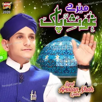 Mere Ghous E Pak - Syed Arsalan Shah Qadri album cover 