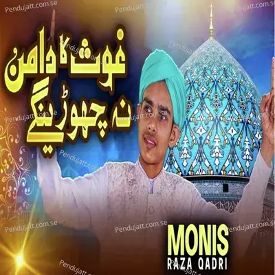 Mere Ghous Piya Jilani - Monis Raza Qadri album cover 