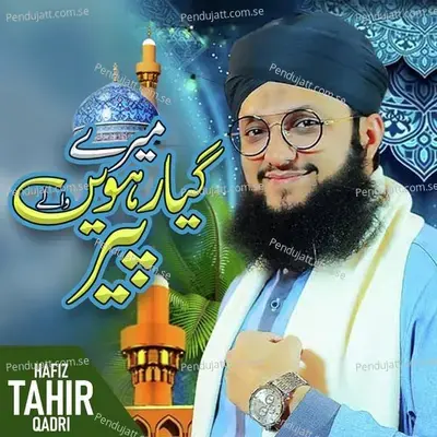 Mere Giyarween Wale Peer - Hafiz Tahir Qadri album cover 