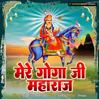 Mere Goga Ji Maharaaj - Miss Teena album cover 