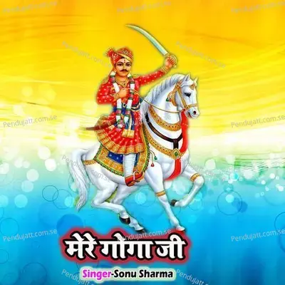 Mere Goga Ji - Sonu Sharma album cover 