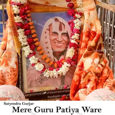 Mere Guru Patiya Ware - Devendra Kumar