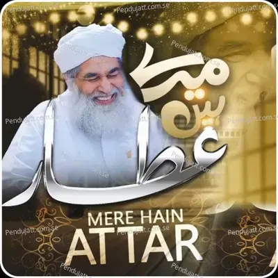 Mere Hain Attar - Naat Production album cover 