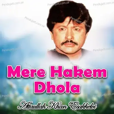 Mere Shauq Da Nai Itbar Tenu - Attaullah Khan Esakhelvi album cover 