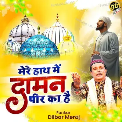 Mere Hath Mein Daman Peer Ka Hai - Dilbar Meraj album cover 