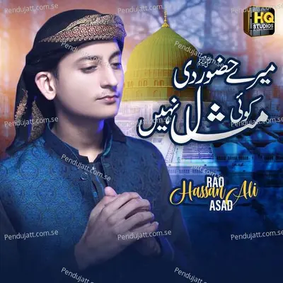 Mere Hazoor Di Misaal - Rao Hassan Ali Asad album cover 