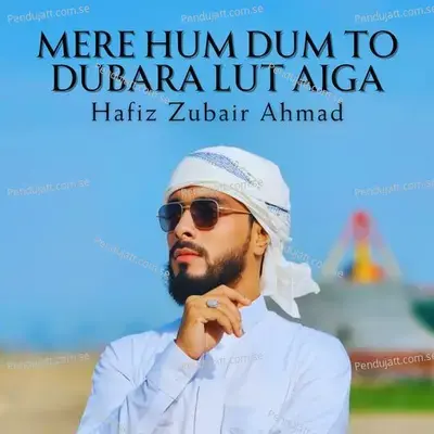 Mere Hum Dum To Dubara Lut Aiga - Hafiz Zubair Ahmad album cover 