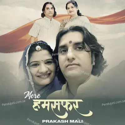 Mere Humsafar - Prakash Mali album cover 