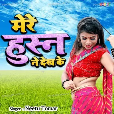 Mere Husan Ne Dekh Ke - Neetu Tomar album cover 