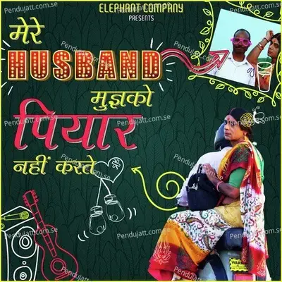 Mere Husband Mujhko Pyaar Nahi Karte - Sunil Grover album cover 