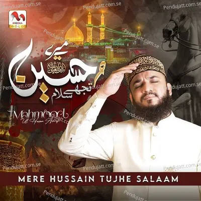 Mere Hussain Tujhe Salaam - Mahmood Ul Hassan Ashrafi album cover 