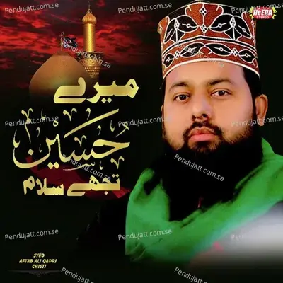 Haider Maula - Syed Aftab Ali Qadri Chishti album cover 