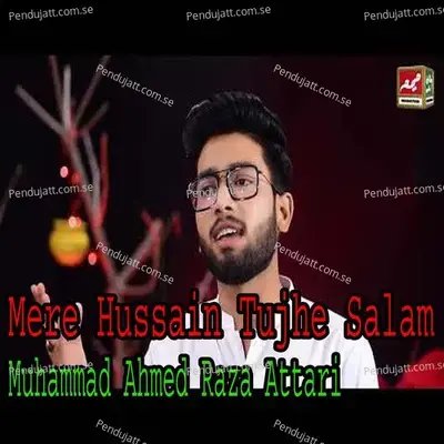 Ye Dil Bhi Hussaini Hay - Muhammad Farhan Qadri Attari album cover 