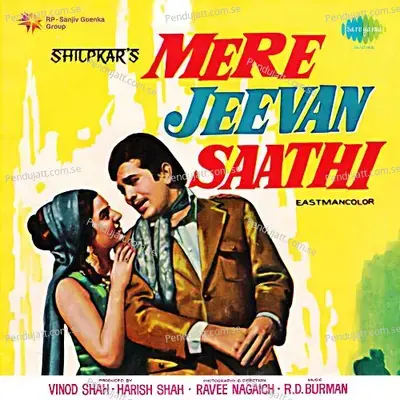 Mere Jeevan Saathi - R.D. Burman cover album