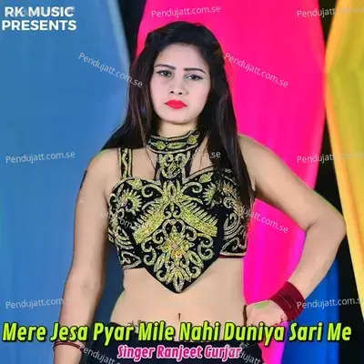 Mere Jesa Pyar Mile Nahi Duniya Sari Me - Ranjeet Gurjar album cover 