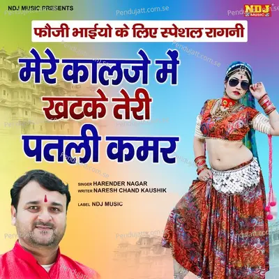 Mere Kalje Me Khatke Teri Patali Kamar - Harender Nagar album cover 